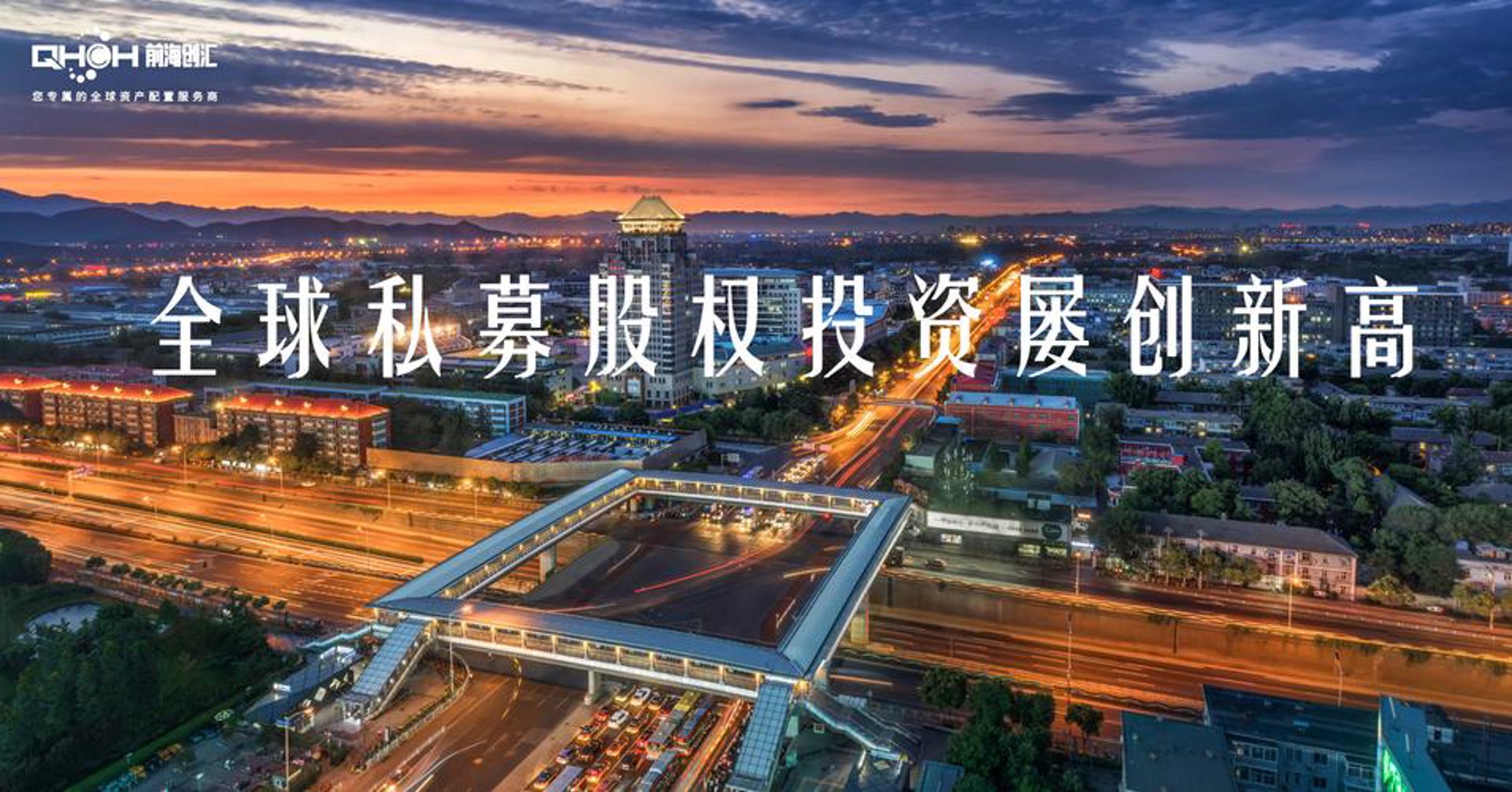 星锐时代投资