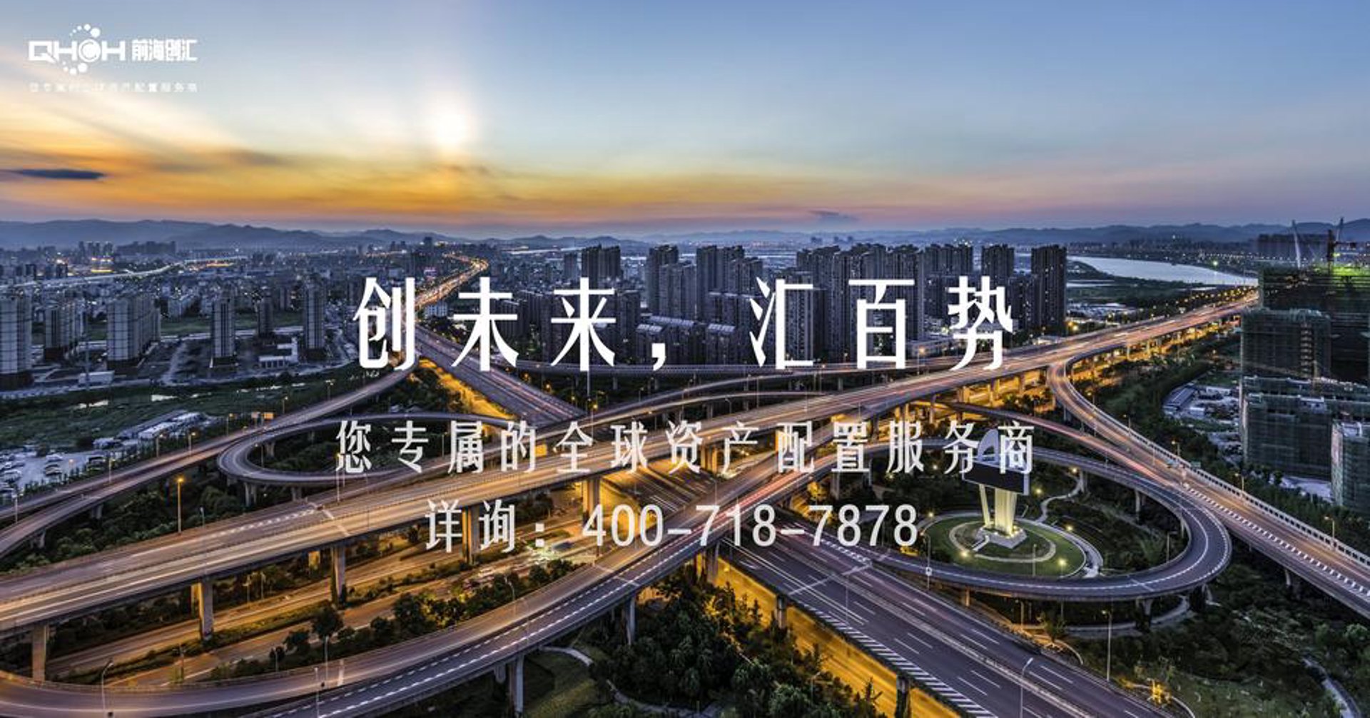 星锐时代投资